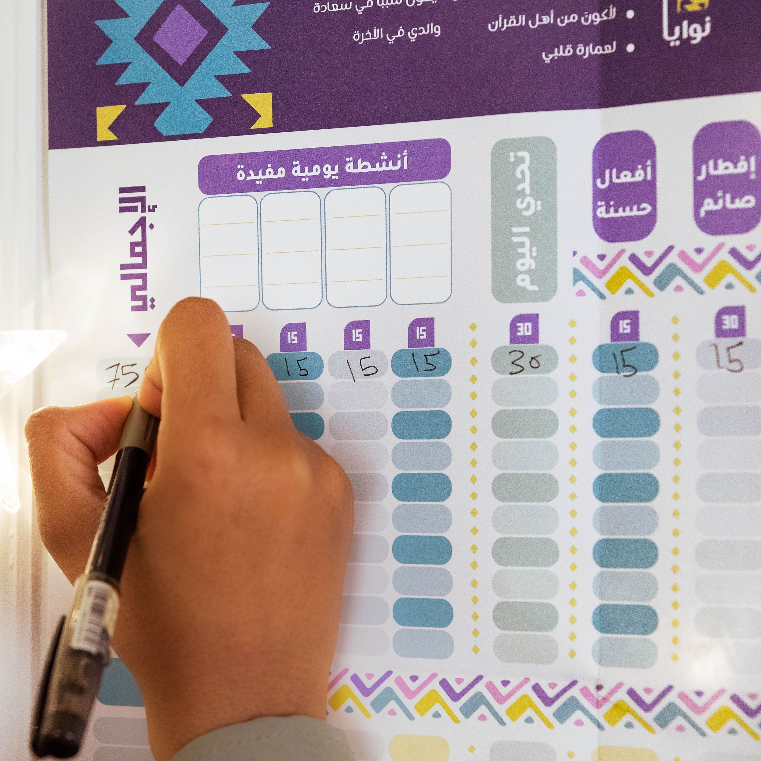 5 Ramadan Adult Posters