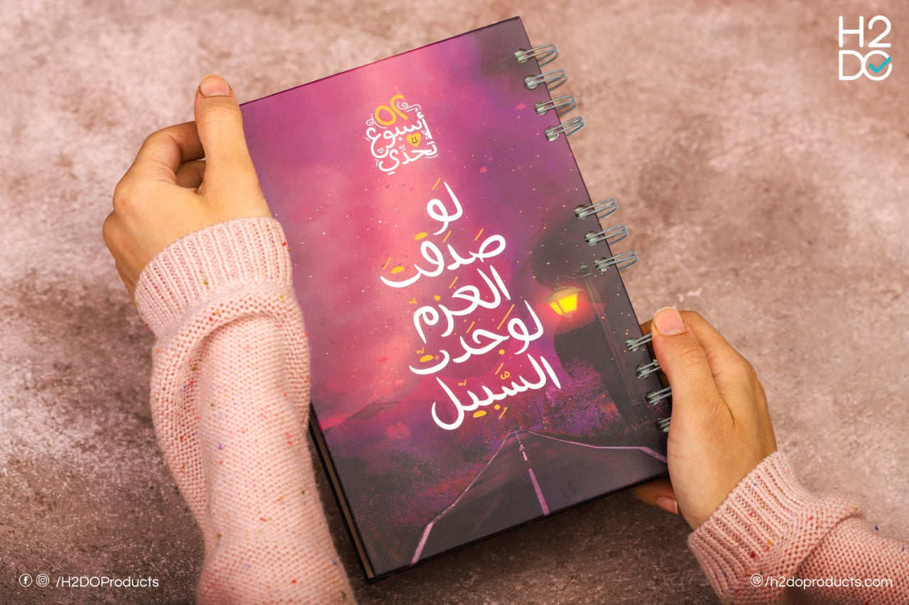 52 Weeks of Challenge Planner