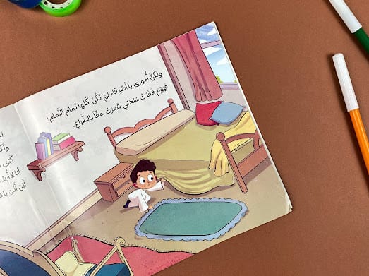 بطريقة أخرى