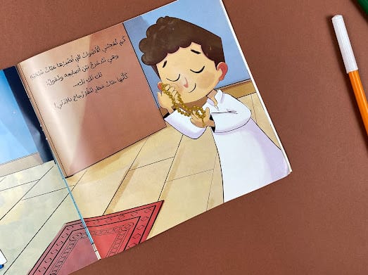 بطريقة أخرى