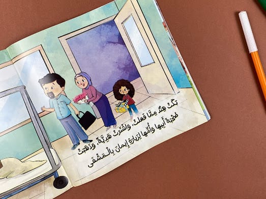 هند