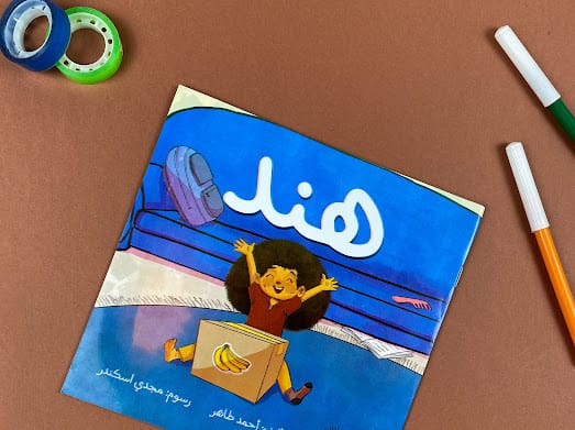 هند