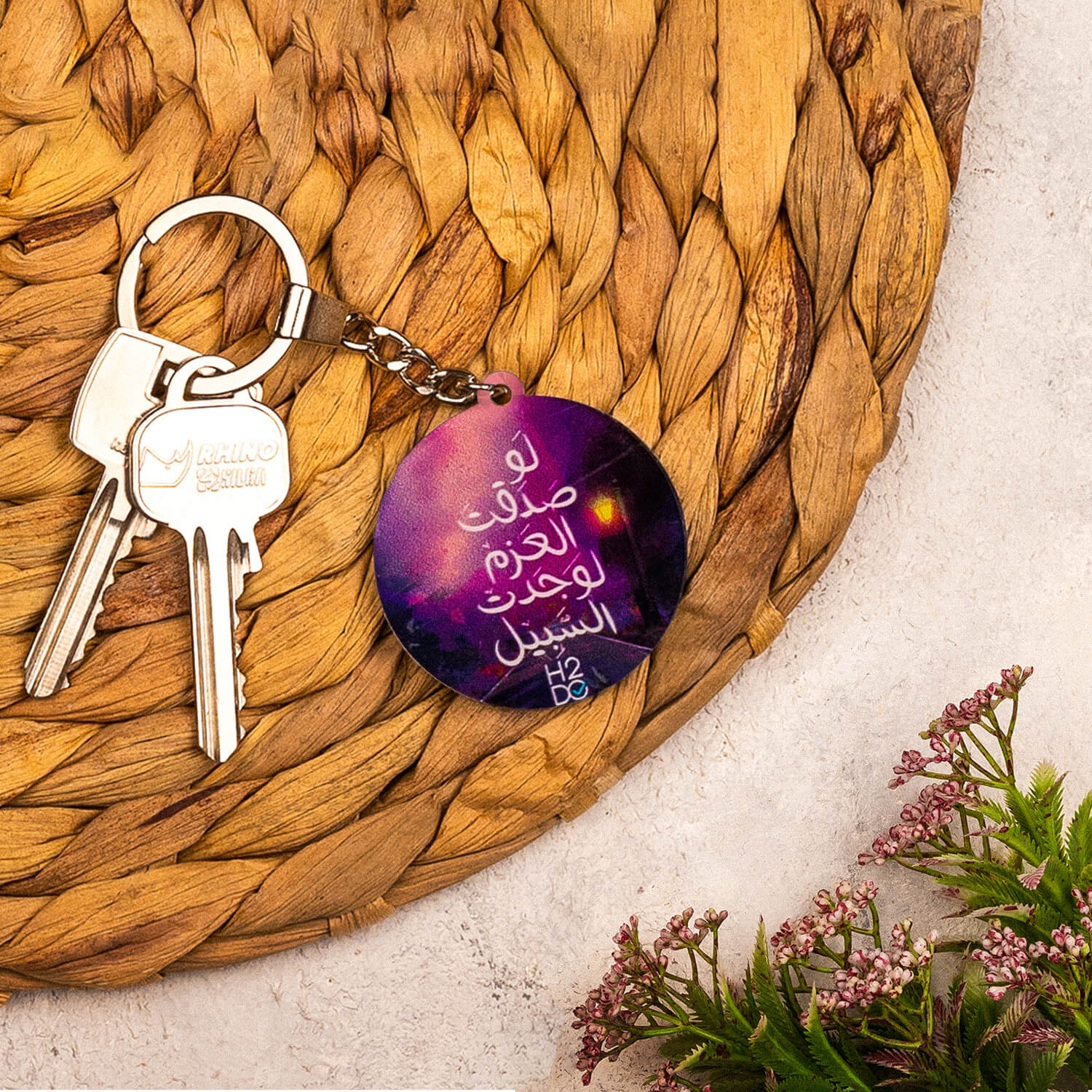 Key Chain Medal