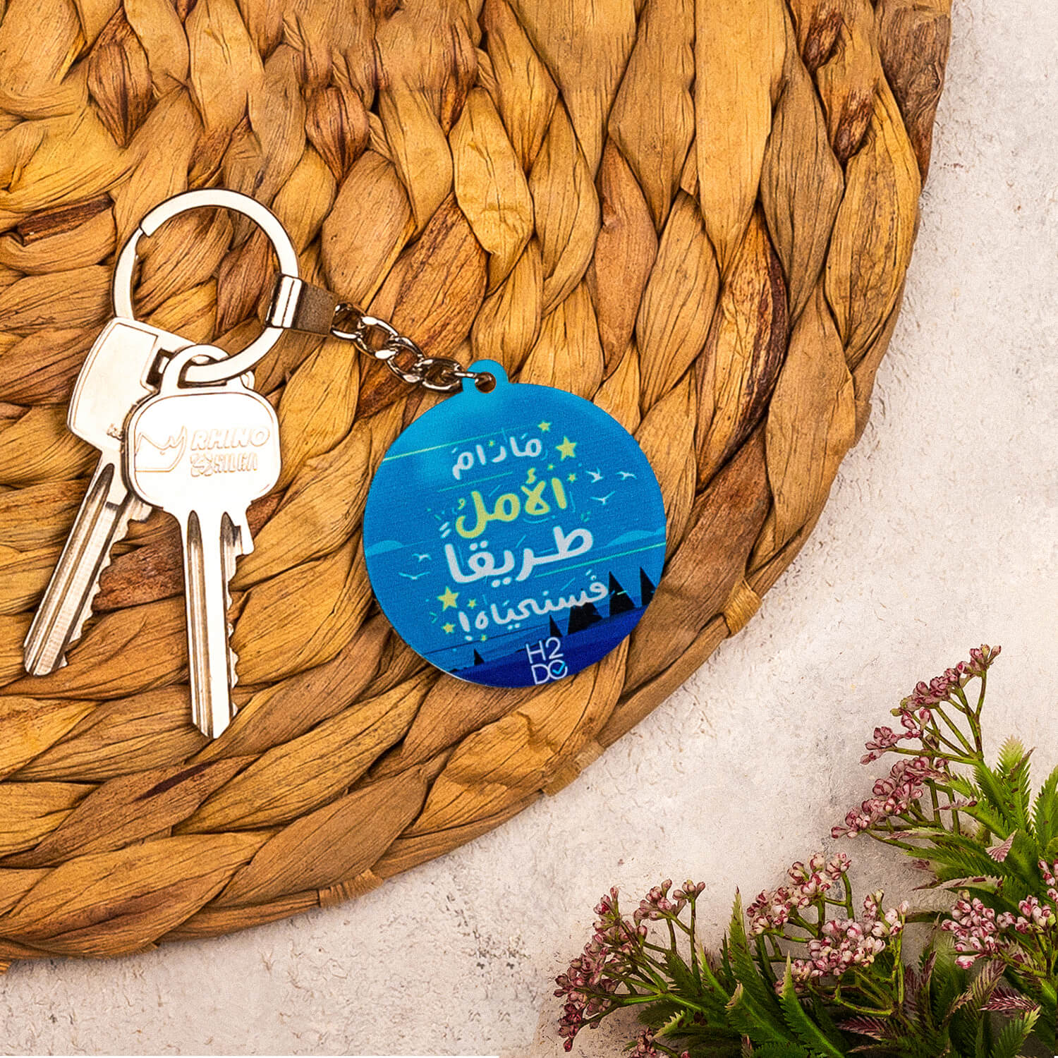 Key Chain Medal